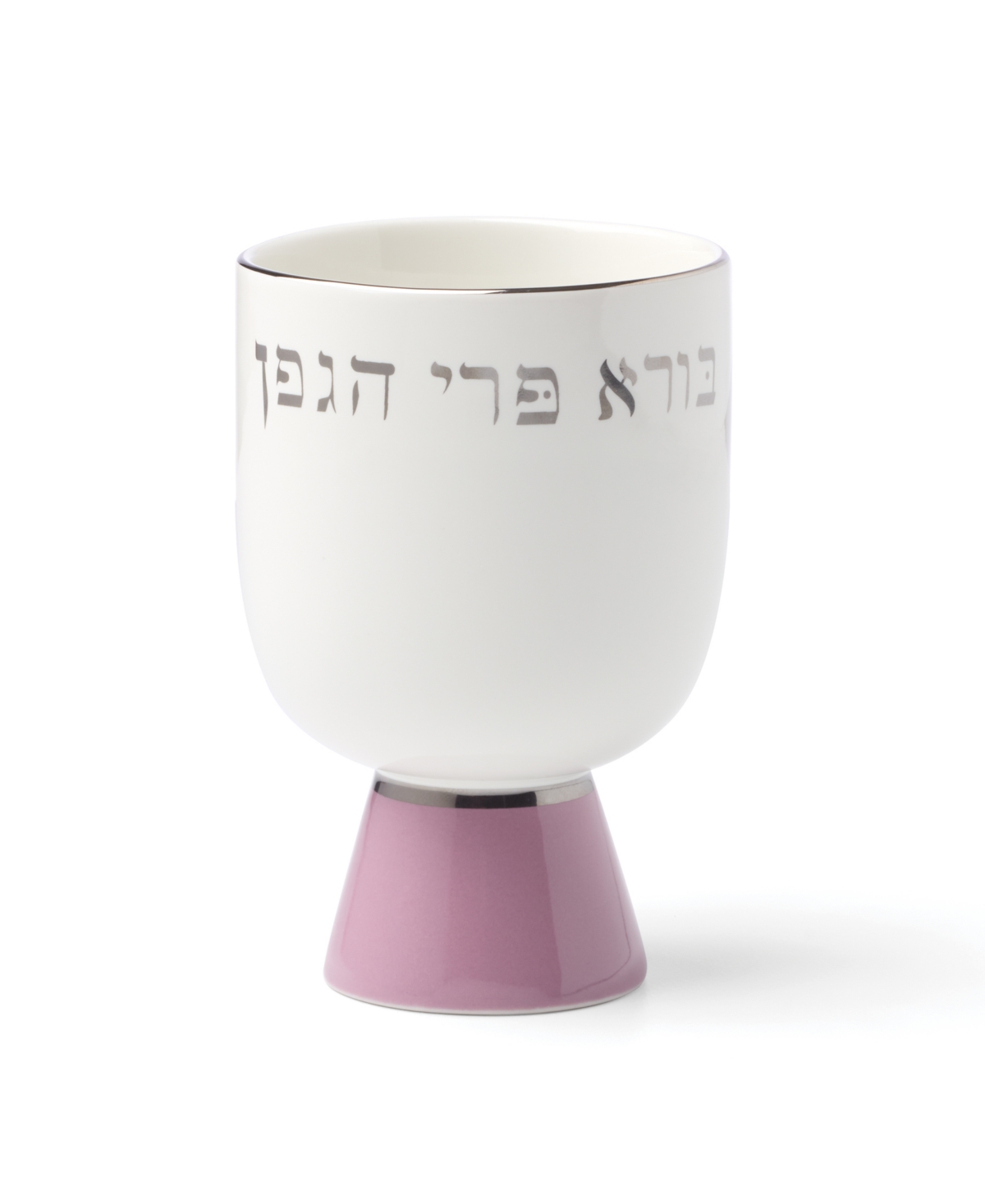 Kate Spade Oak Street Kiddish Cup In White