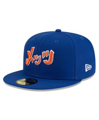 x Hyperfly Men's Royal New York Mets 59FIFTY Fitted Hat