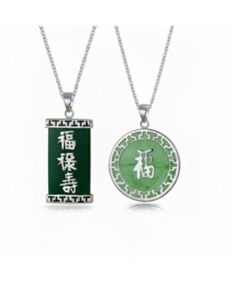 Asian-Inspired Good Fortune Fu Pendant Necklace Set – Agate Rectangle & Jade Round, .925 Sterling Silver