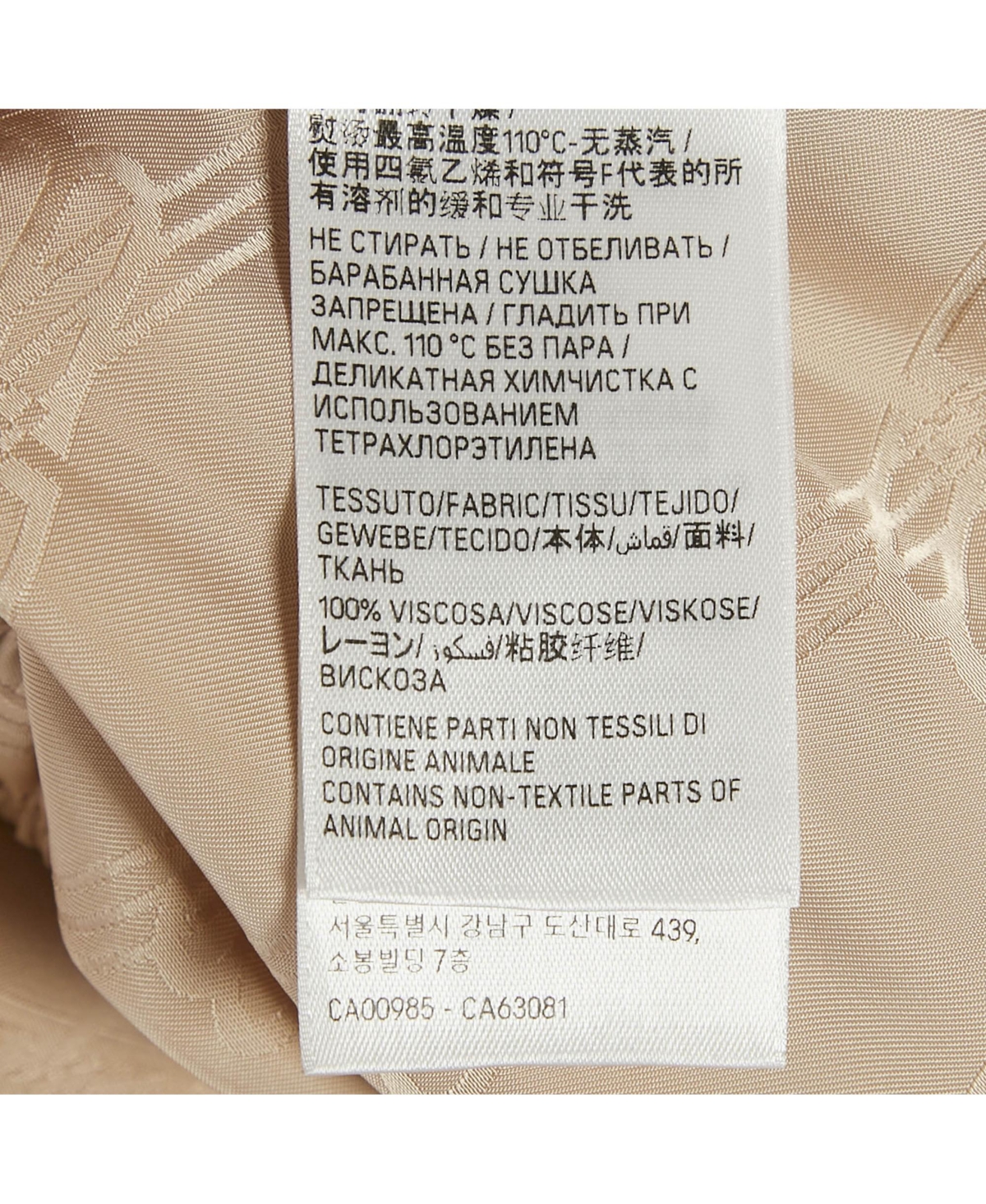 Pre-Owned Balenciaga Women's Logo Jacquard Satin Trousers