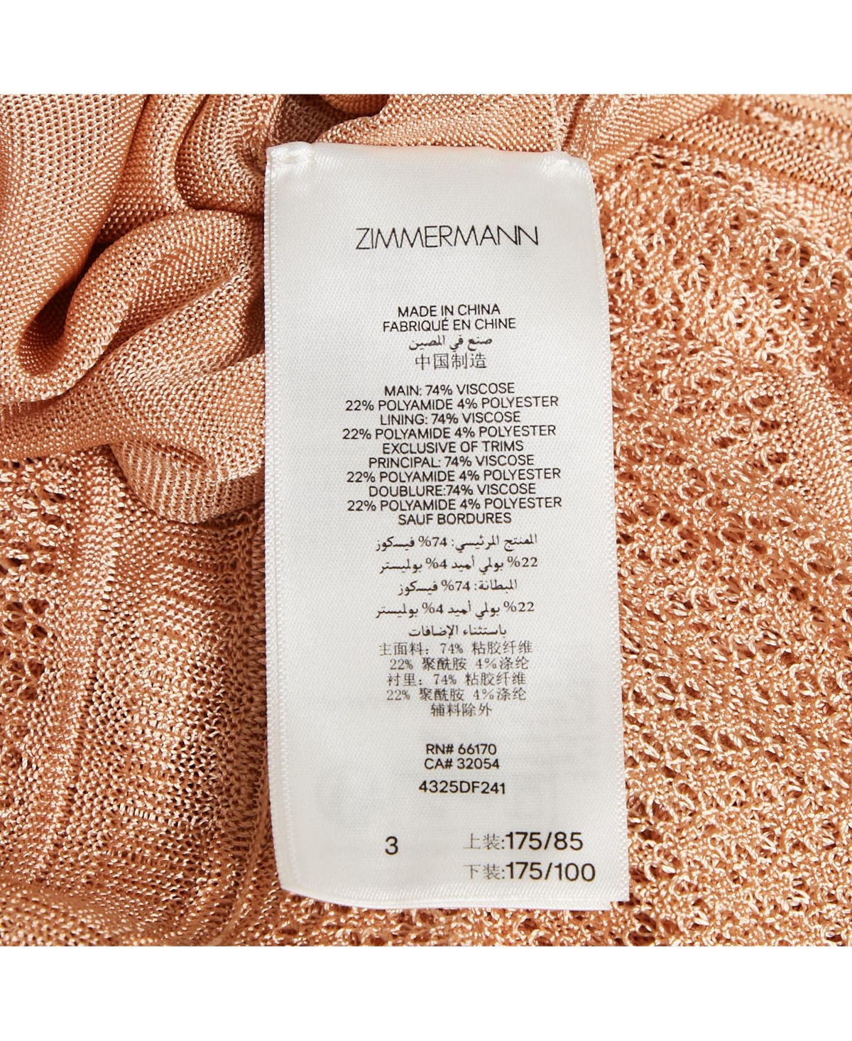 Pre-Owned Zimmermann Women's Beige Stretch Knit Illustration Frilled Dress