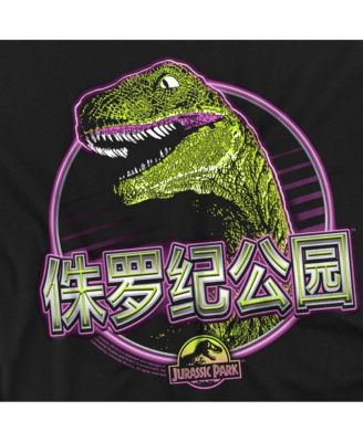 Men's Lying Smile T Shirt