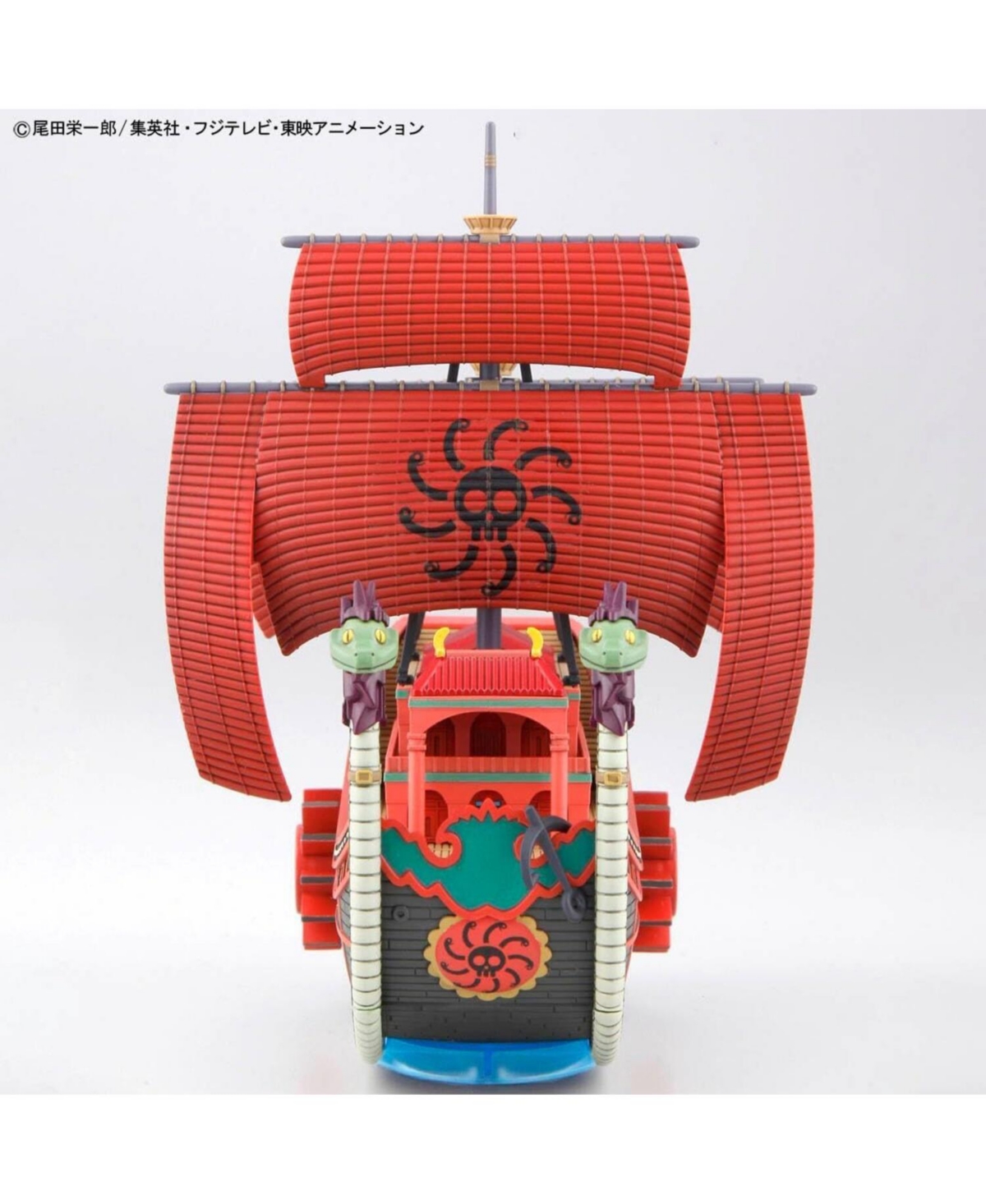 Bandai Hobby - One Piece