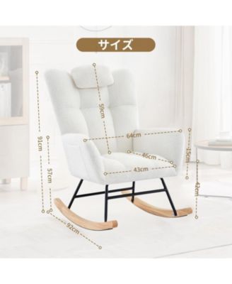 Teddy Upholstered Rocking Chair, Fluffy Nursery Glider Rocker for Adults, Comfortable Stylish Chair for Small Spaces Indoor