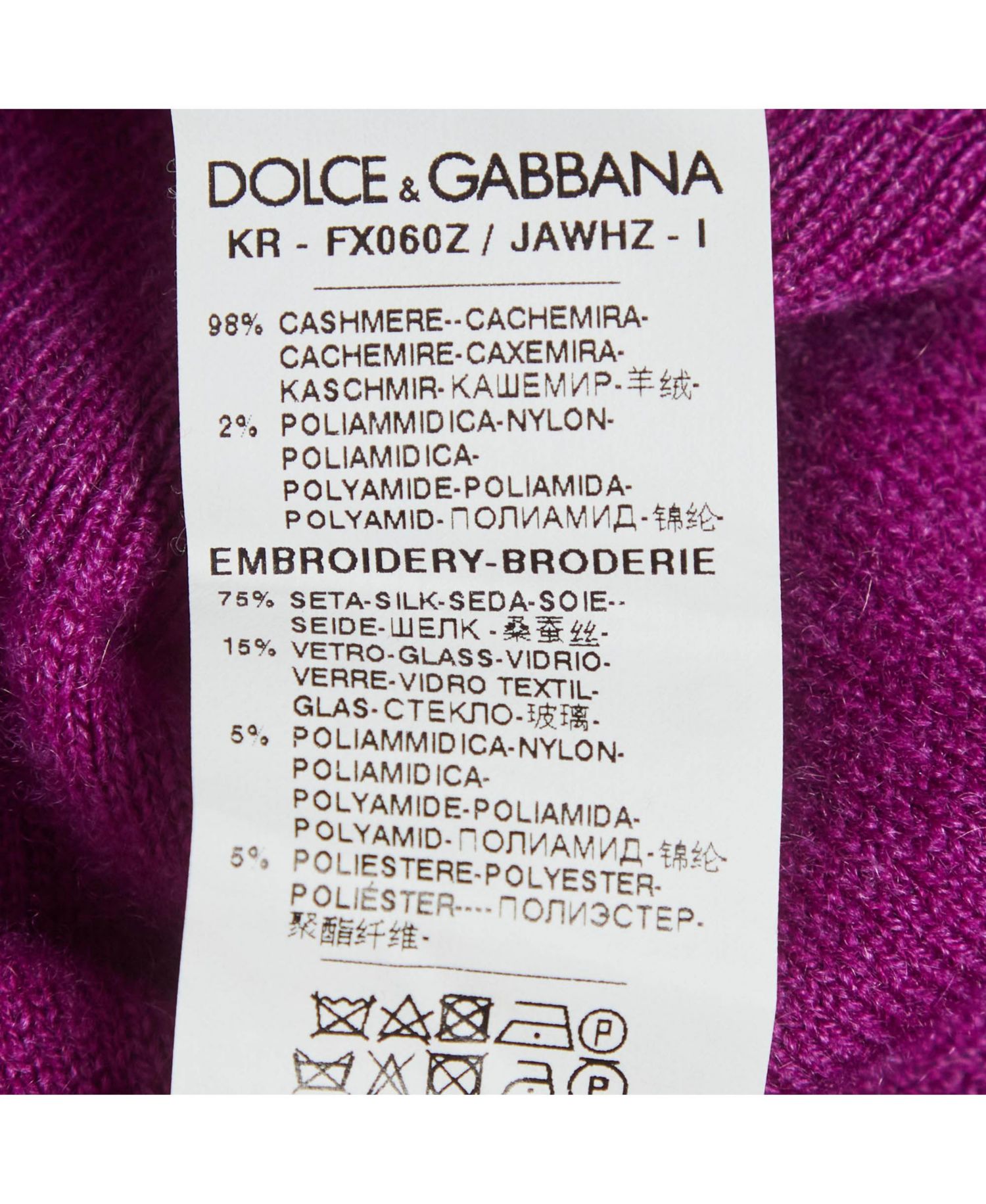 Women's Floral Applique Sweater