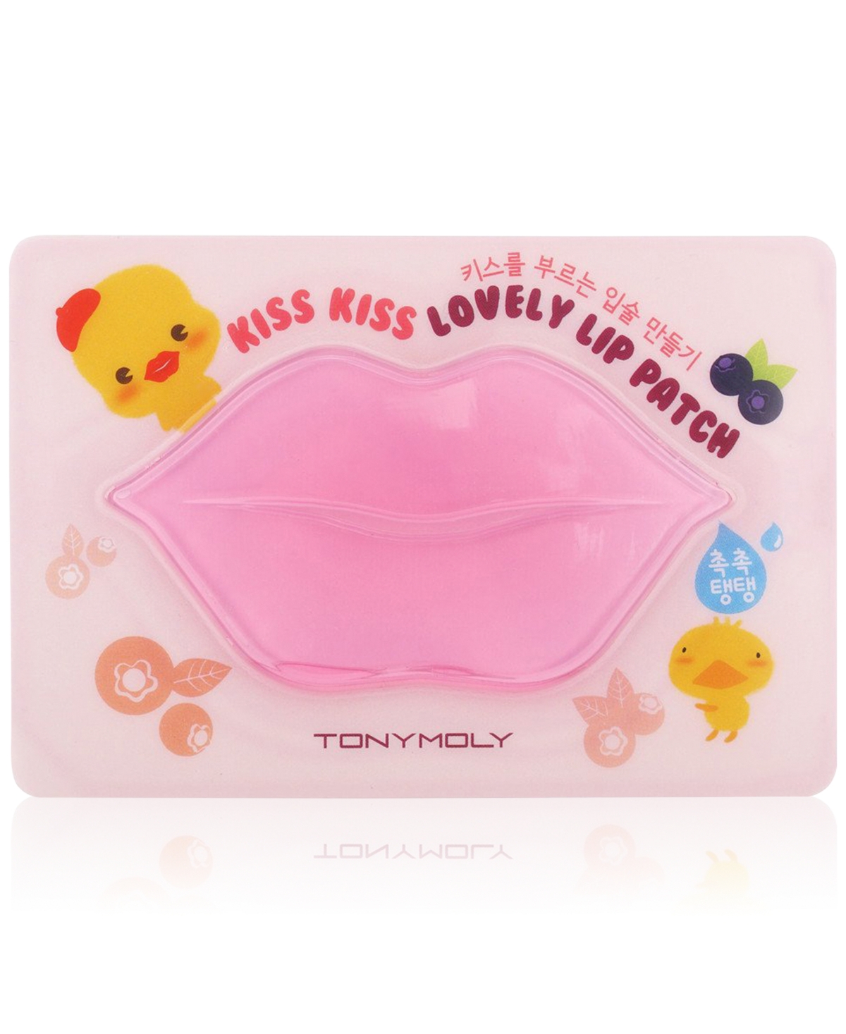 Kiss Kiss Lovely Lip Patch - Blueberry