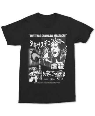 Changes - Men's Texas Chainsaw Massacre Graphic T-Shirt
