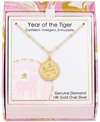 Diamond Accent Chinese Zodiac Disc 18" Pendant Necklace in 14k Gold-Plated Sterling Silver