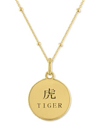Diamond Accent Chinese Zodiac Disc 18" Pendant Necklace in 14k Gold-Plated Sterling Silver