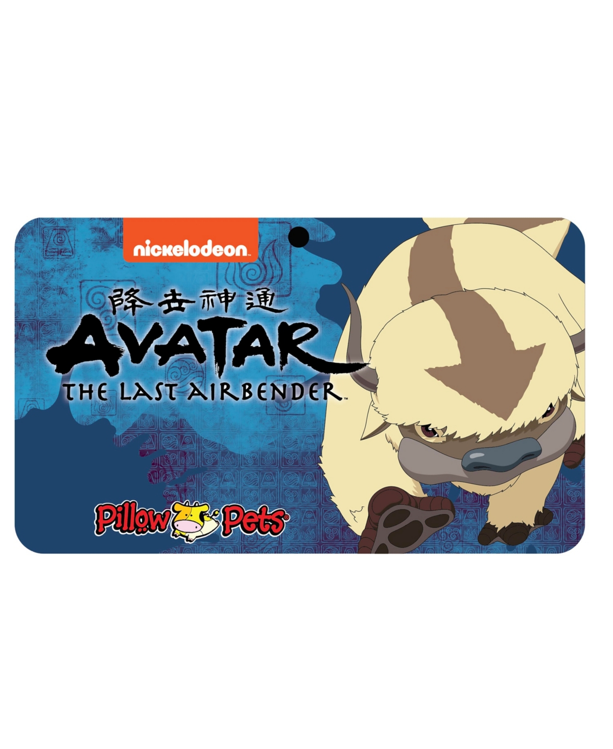 PILLOW PETS APPA FROM AVATAR THE LAST AIRBENDER PLUSH TOY 