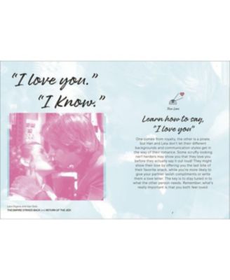 Star Wars I Love You. I Know.- Lessons in Love and Friendship by Amy Richau