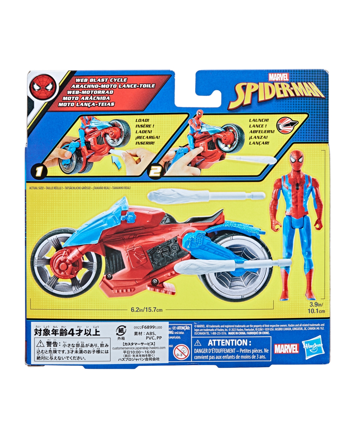 Marvel Spider-man Epic Hero Series Web Blast Cycle And Action Figure In No Color