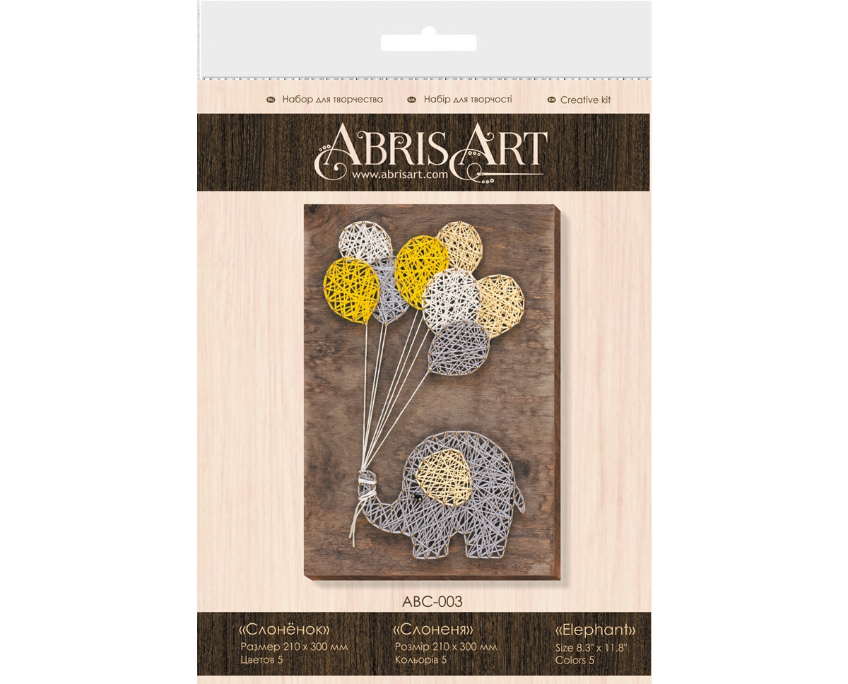 Creative Cross Stitch Kit/String Art Elephant - Assorted Pre-pack (See Table