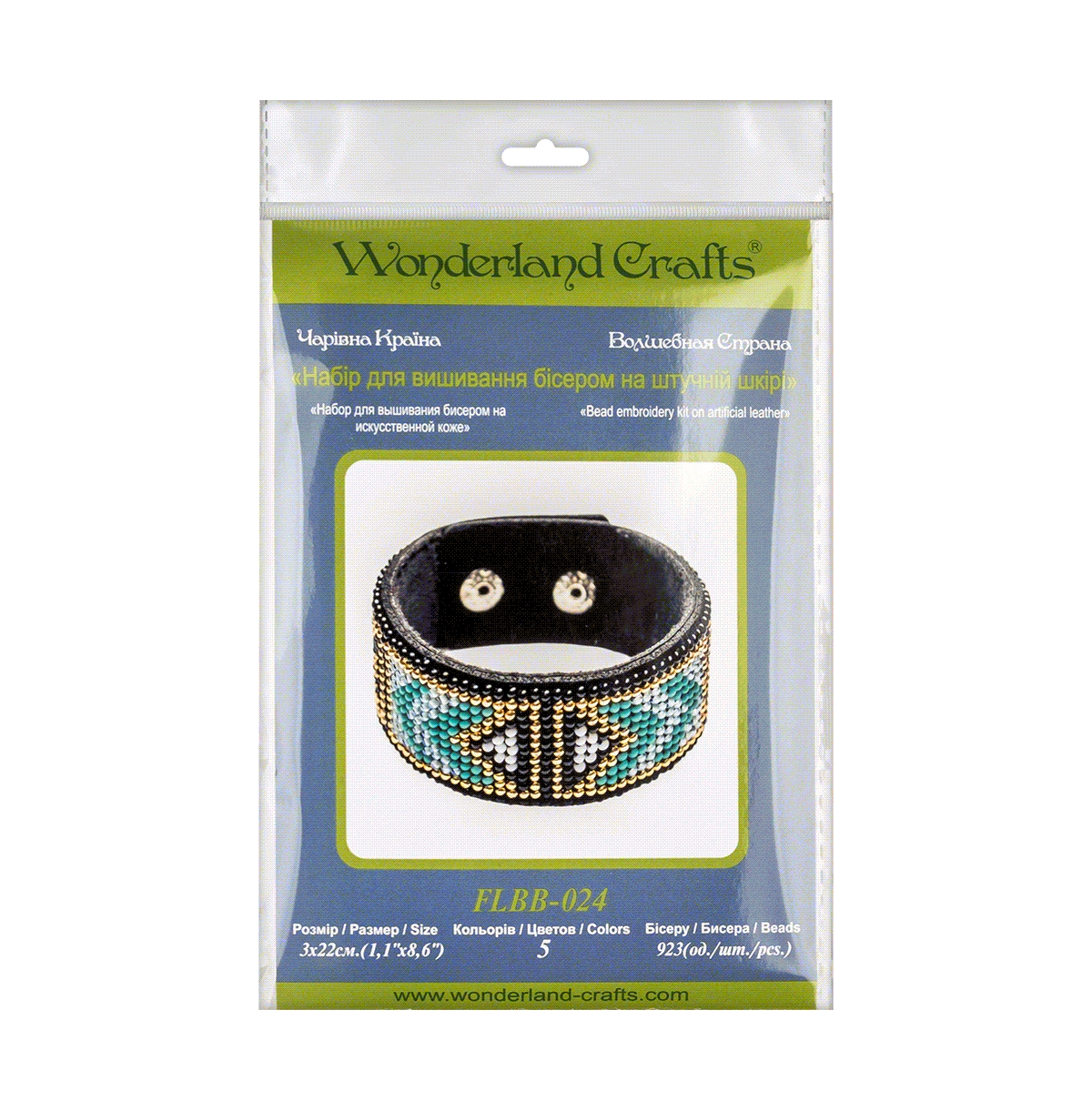 Bead embroidery kit on artificial leather Bracelet - Assorted Pre-pack (See Table