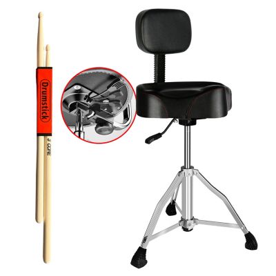 5 CORE Drum Throne Padded Guitar Stool Height Adjustable Music Chair