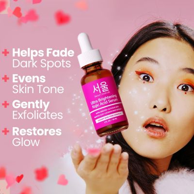 Korean Skin Care Kojic Acid Serum K Beauty Skincare