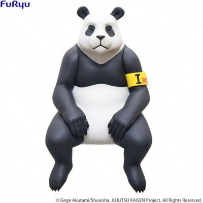 Furyu
