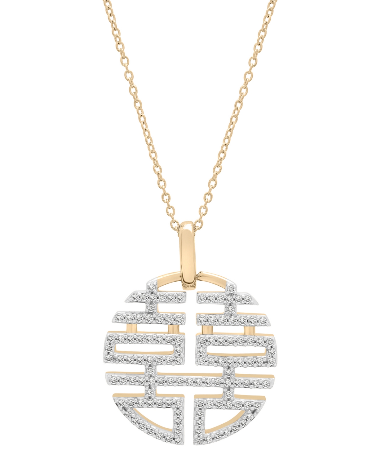MACY'S DIAMOND DOUBLE HAPPINESS PENDANT 18" NECKLACE (1/4 CT. T.W.) IN 10K YELLOW GOLD, EXCLUSIVELY AT MACY 