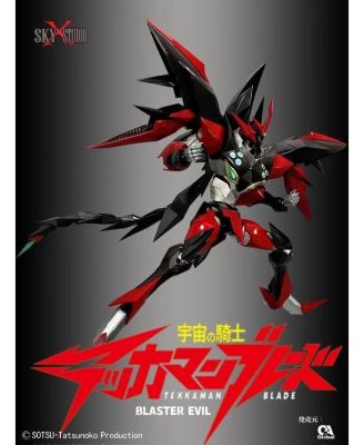 SXD-12 Blaster Tekkaman Evil | Space Knight Tekkaman Blade | Sky X Studio