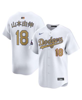 Nike - Men's Yoshinobu Yamamoto White Los Angeles Dodgers 2025 Gold Collection Kanji Limited Jersey