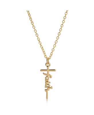Faith Collection Necklace - Faith Can Move Mountains