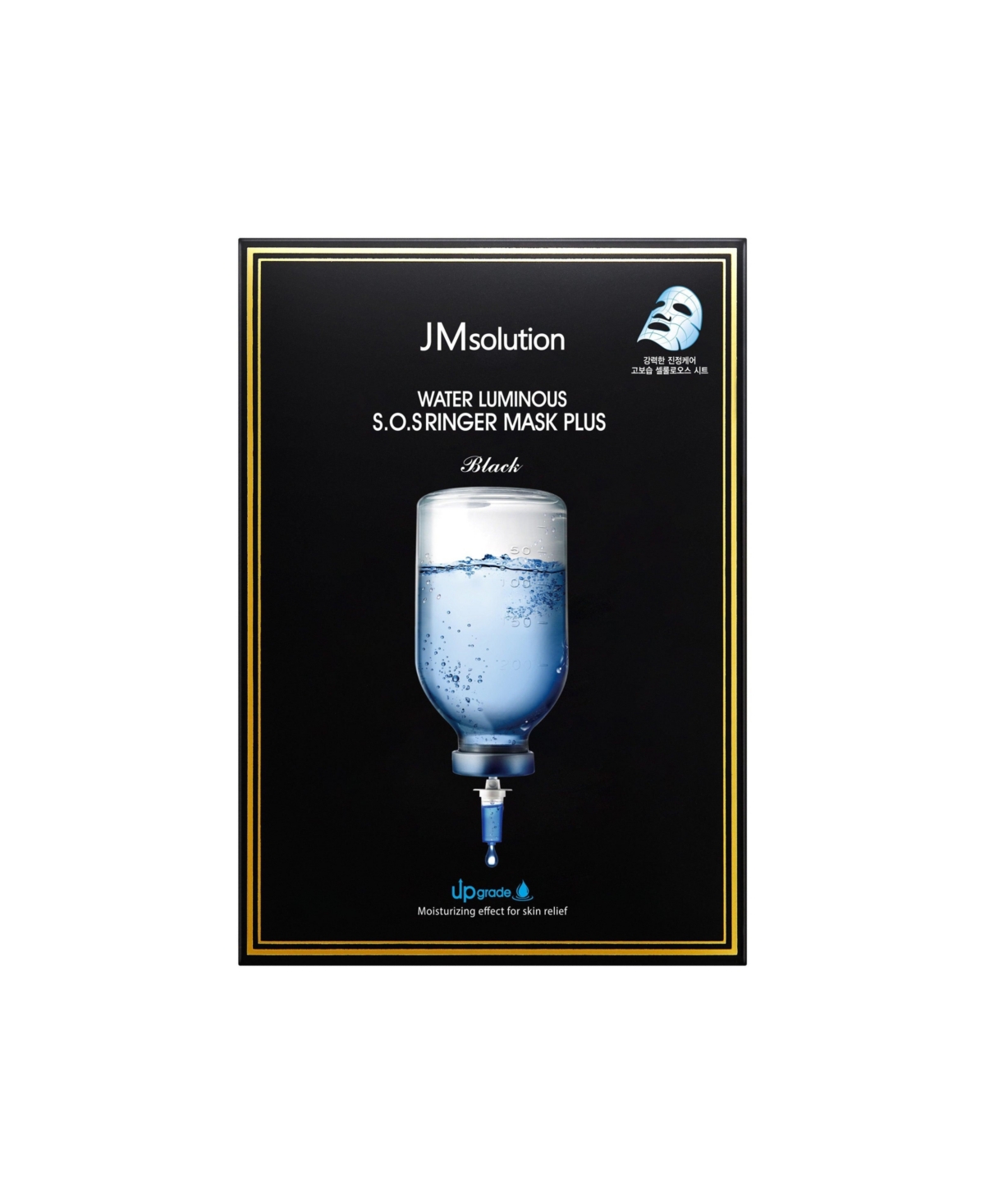 Jmsolution Water Luminous S.o.Sringer Mask Plus