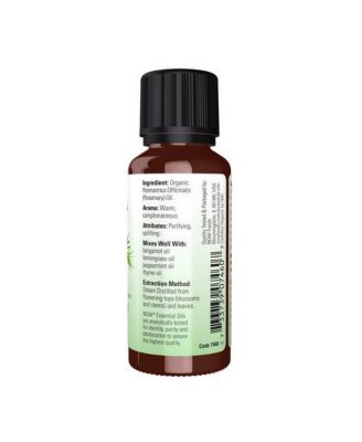 Rosemary Oil ,1 OZ