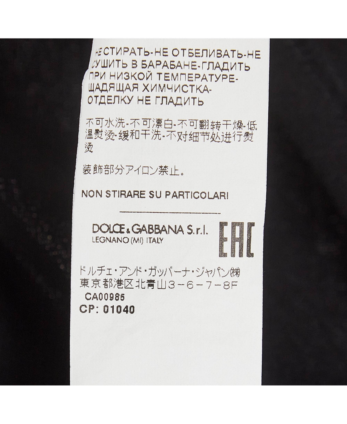 Pre-Owned Dolce & Gabbana Men's Embroidered Cotton Knit Crew Neck T-Shirt