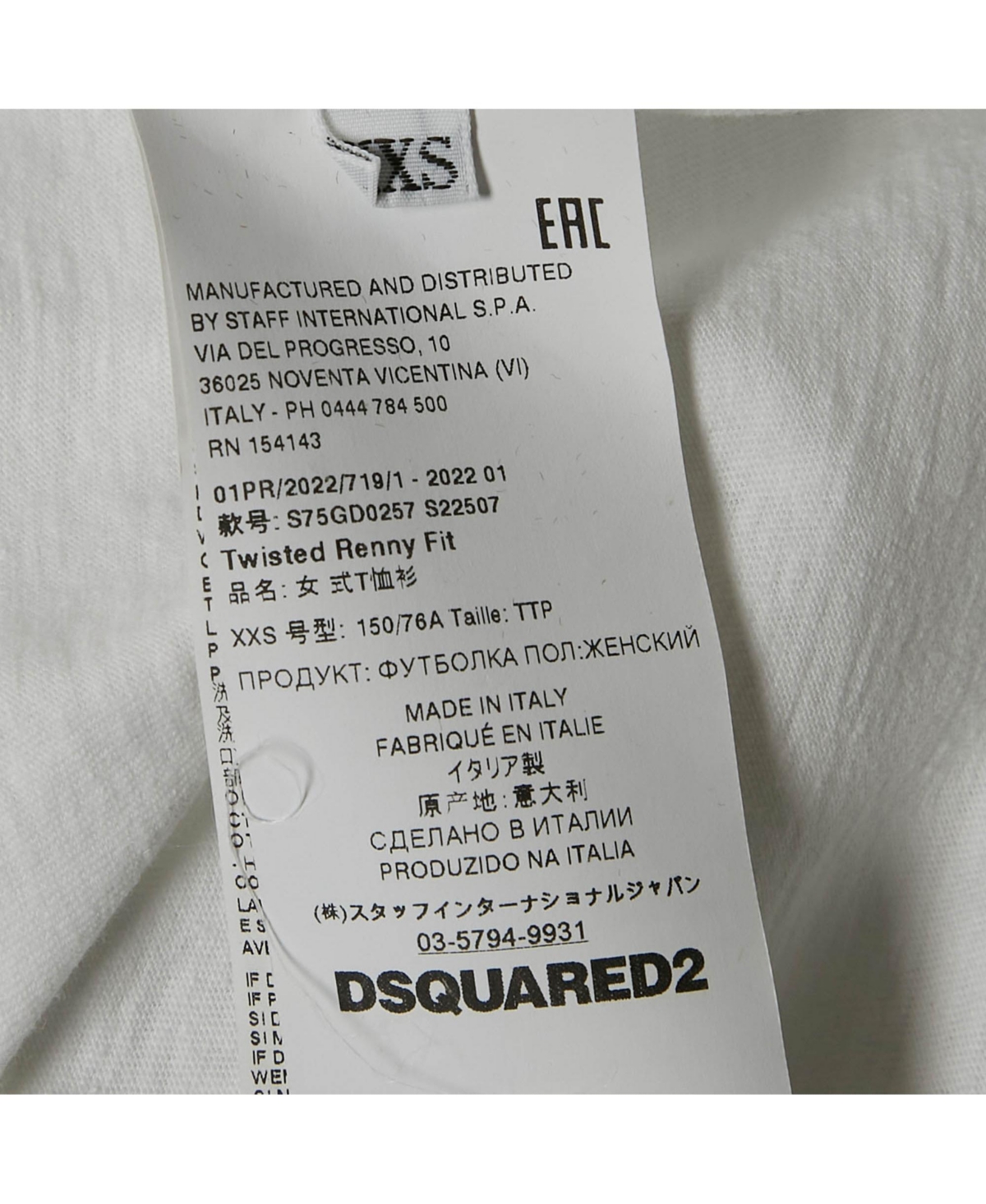 Pre-Owned Off-White Women's Printed Cotton Twisted Renny Fit T-Shirt