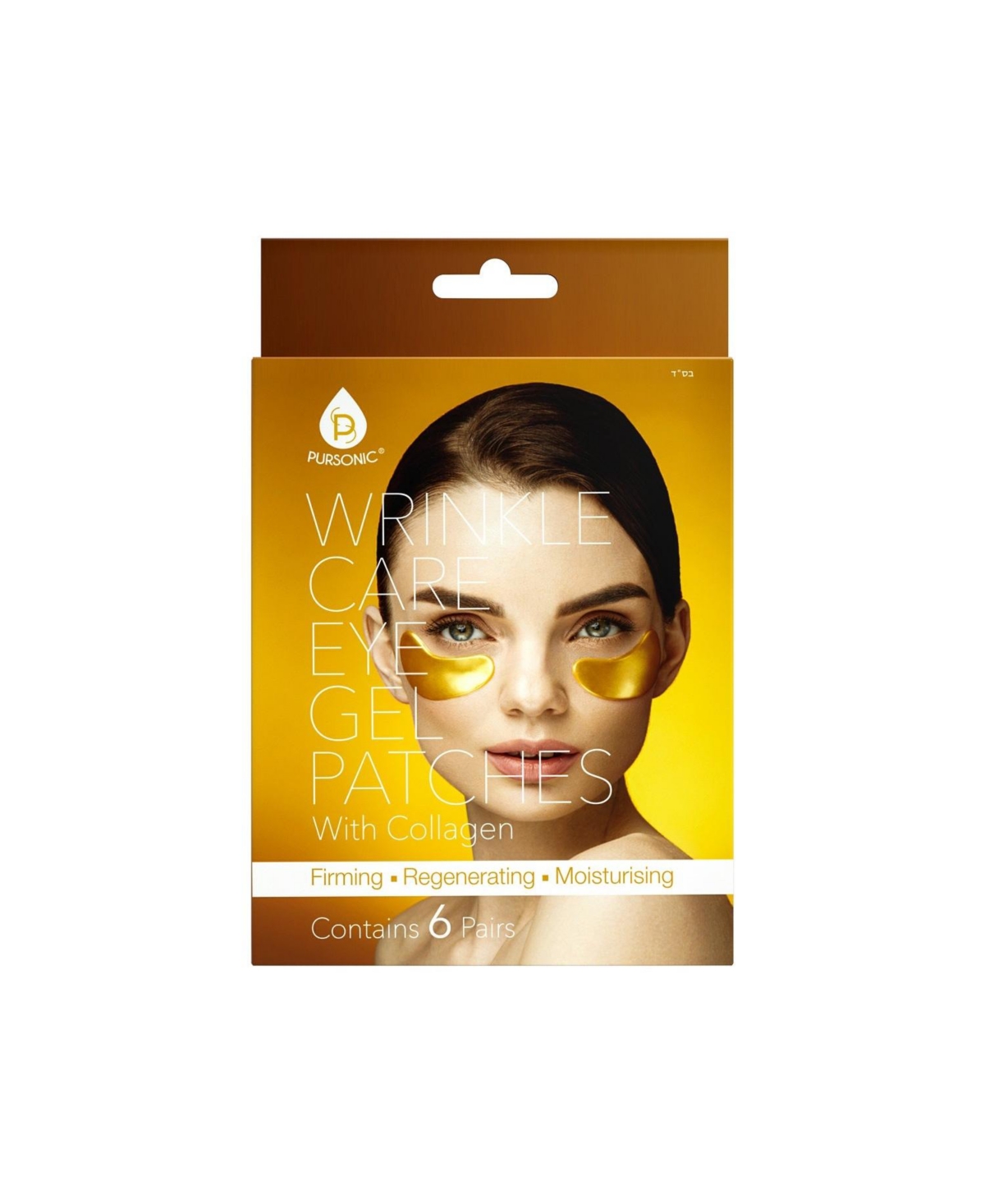 Pursonic Wrinkle Care Eye Gel Patches
