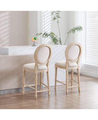 Streamdale French Country Beige Bar Chairs - Set of 2, Upholstered, Round Back