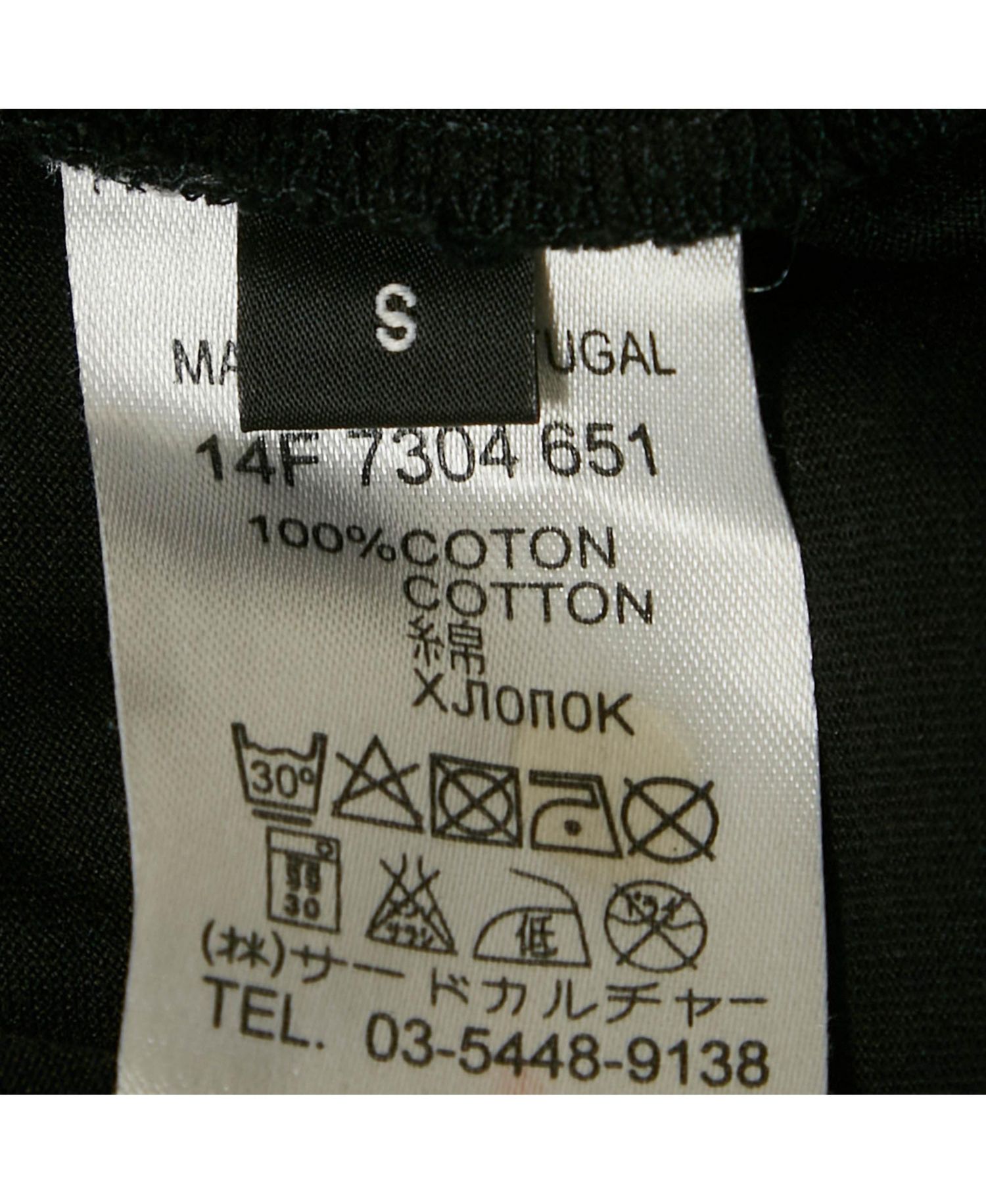 Women's Jersey Top