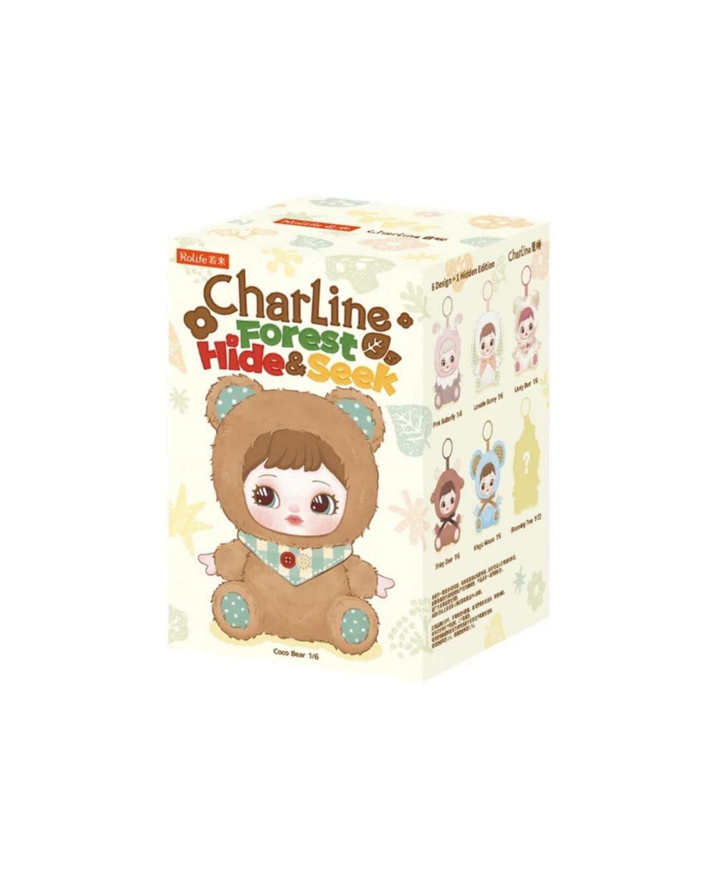 Детская мягкая игрушка Robotime Bear Blind Box 7" Plush — фото 1
