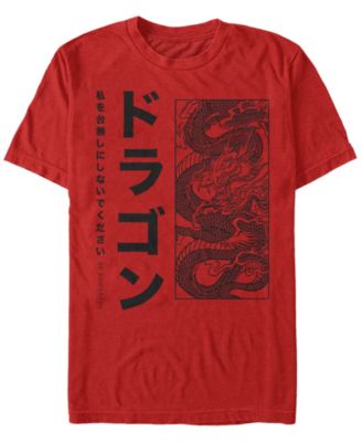 Men's Dragon Box Short-Sleeve Crew T-shirt