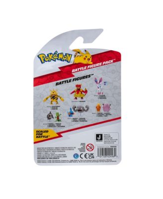 Battle Figures Pikachu & Bulbasaur