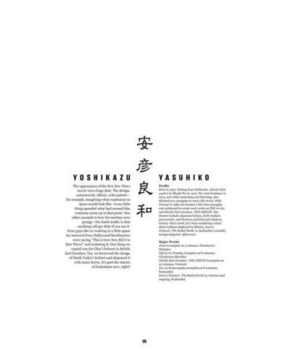 Star Wars- Tribute to Star Wars by LucasFilm