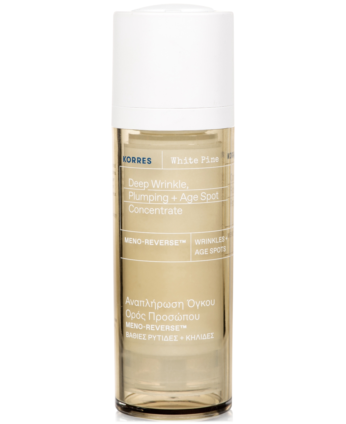 White Pine Deep Wrinkle, Plumping + Age Spot Concentrate