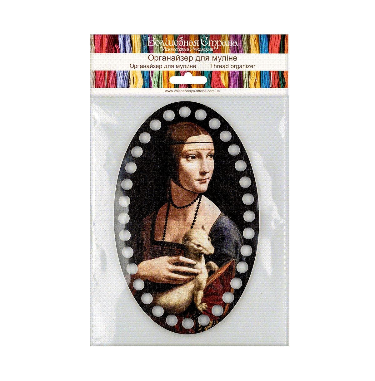 Thread organizer Renaissance Painting - Assorted Pre-pack (See Table