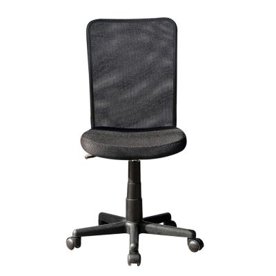 Mesh Task Office Chair