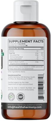 Organic Black Seed Oil Liquid, Organic Cold Pressed Black Cumin Seed, Health's Harmony, 16oz