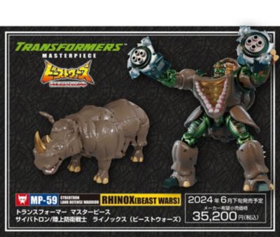 MP-59 Rhinox | Masterpiece Beast Wars
