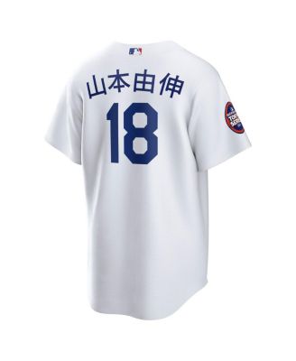 レプリカユニフォーム「MLB WORLD TOUR TOKYO 2025」 Nike Men's Yoshinobu Yamamoto White Los Angeles Dodgers 2025 MLB