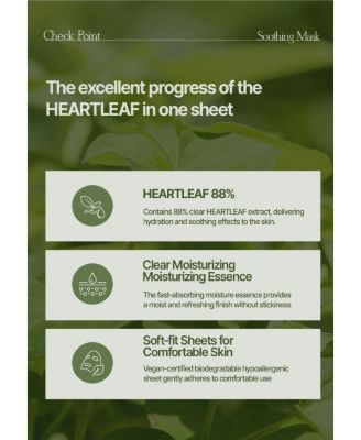 Heartleaf 88 Soothing Mask