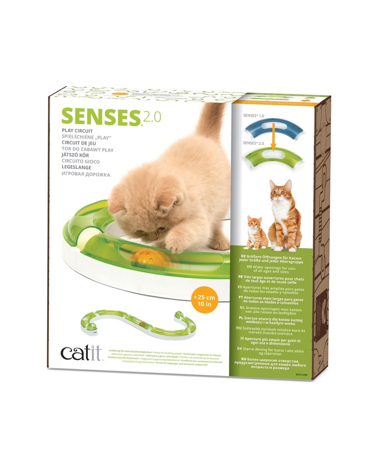 Catit Senses 2.0 Play Circuit, Retail