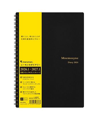Mnemosyne Diary - A5 2026