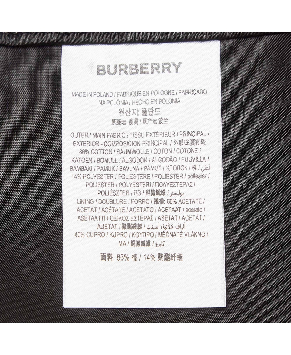 Pre-Owned Burberry Women's Black Lace Pencil Midi Skirt