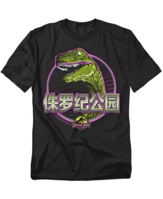 Men's Lying Smile T Shirt