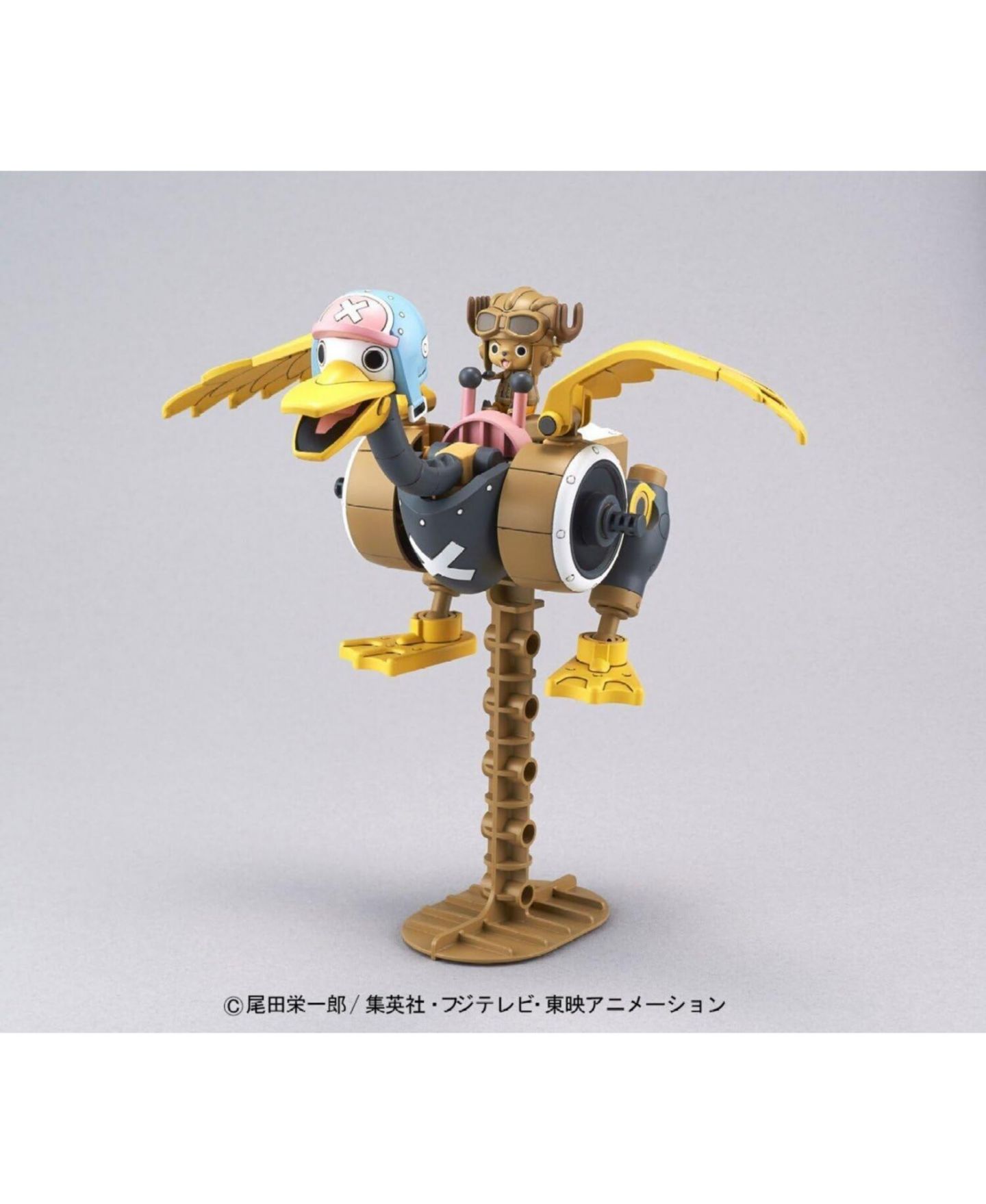 Фигурки Bandai Hobby - One Piece - Chopper Robo - #2 Wing Model Kit — фото 3