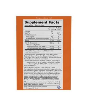 Omega 3 Fish Oil Gummy, 36 Chews