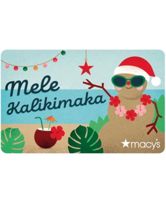 Mele Kalikimaka E-Gift Card